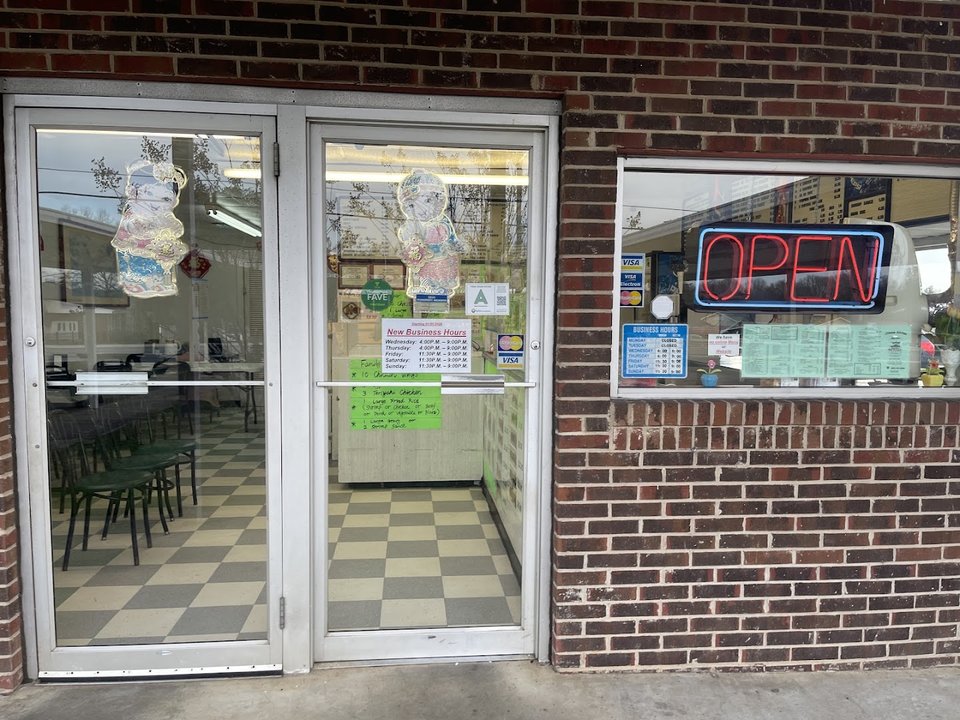 Chinese Kitchen storefront at 982 Bethel Street.